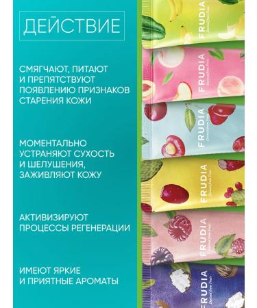 Frudia Moisturizing hand cream set - Buy Online on GoSupps.com