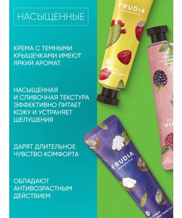Frudia Moisturizing hand cream set - Buy Online on GoSupps.com
