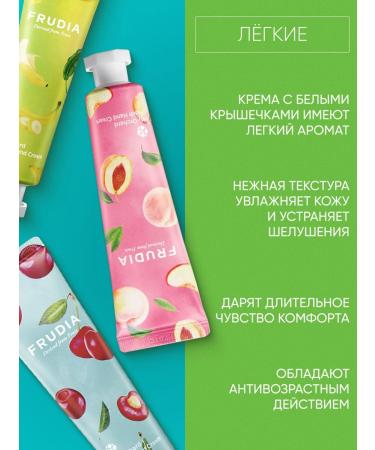 Frudia Moisturizing hand cream set - Buy Online on GoSupps.com