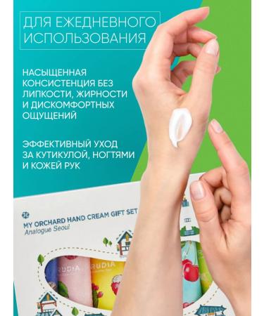 Frudia Moisturizing hand cream set - Buy Online on GoSupps.com