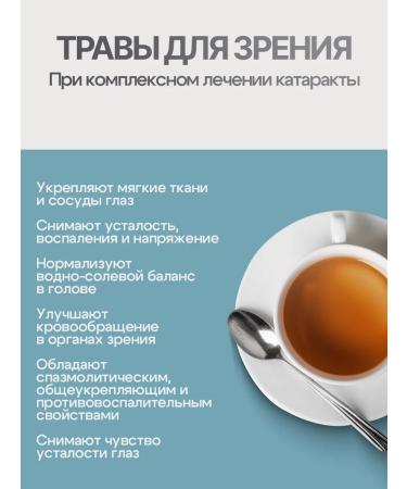 Gordeev Ground collection for vision is not - Buy Online on GoSupps.com