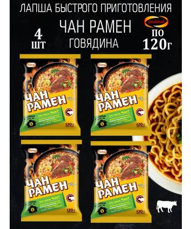 Doshirak Lapsha BP Chan Ramenia beef 4 pcs 120 g