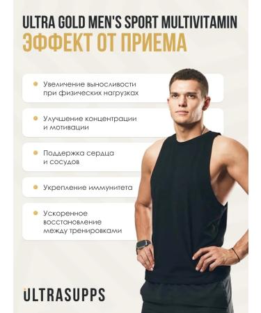 UltraSupps Vitamins for men 180 capsules Gold Bada Halyal - Buy Online on GoSupps.com