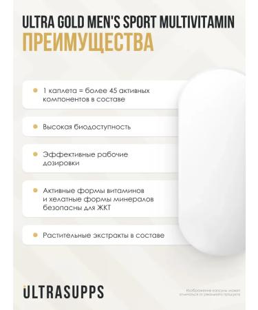 UltraSupps Vitamins for men 180 capsules Gold Bada Halyal - Buy Online on GoSupps.com