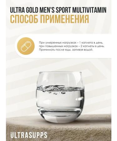 UltraSupps Vitamins for men 180 capsules Gold Bada Halyal - Buy Online on GoSupps.com