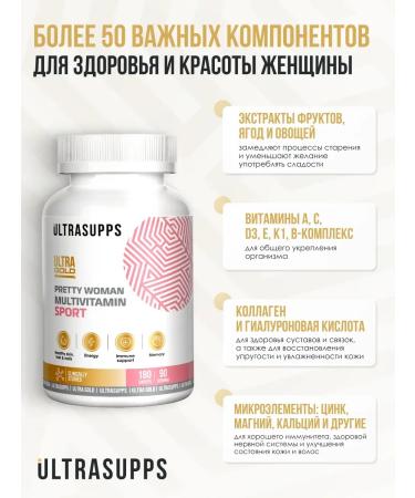 UltraSupps Vitamins for women 180 capsules Gold Bada Halyal - Buy Online on GoSupps.com