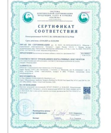 UltraSupps Vitamins for women 180 capsules Gold Bada Halyal - Buy Online on GoSupps.com