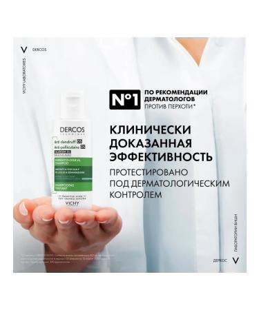 VICHY DERCOS Dercos shampoo for oily hair against dandruff 10 Sasha 6ml - Buy Online on GoSupps.com