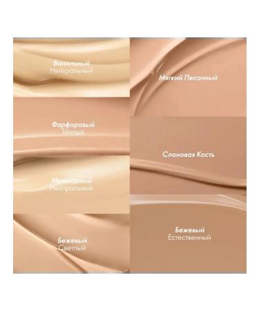 Oriflame Persistent mineral tonal base g g neur. Vanilla - Buy Online on GoSupps.com