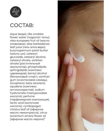 KRASNOPOLYANSKAYA COSMETICS Face mask with cramids - Buy Online on GoSupps.com