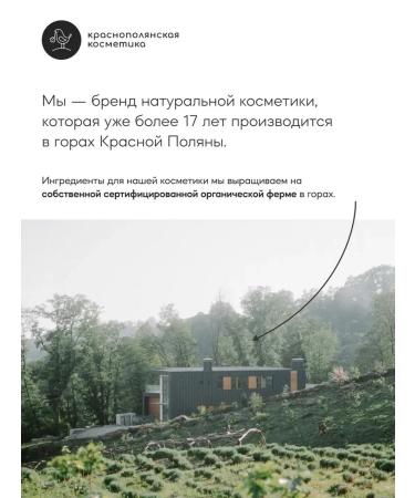 KRASNOPOLYANSKAYA COSMETICS Face mask with cramids - Buy Online on GoSupps.com