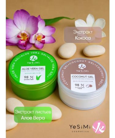 YeSiMi Moisturizing Cream face and body gel with coconut - Buy Online on GoSupps.com