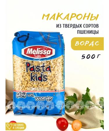 Melissa Greece Pasta children's figured words 2 units 1000g