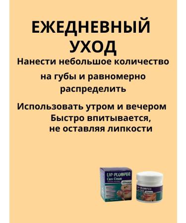 Alla29 Moisturizing lip cream - Buy Online on GoSupps.com