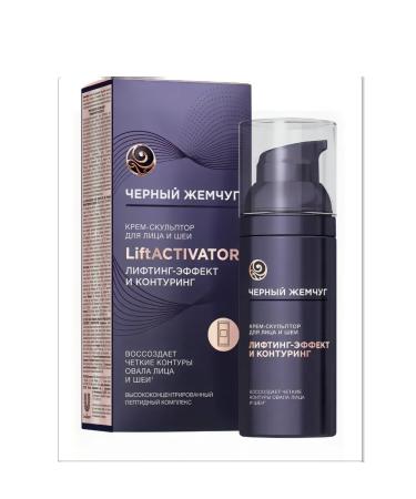 Black Pearl Face and neck cream - Buy Online on GoSupps.com