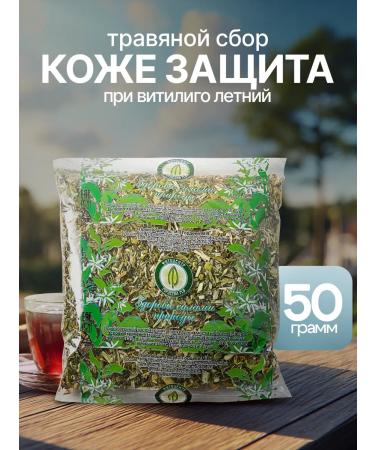 Gordeev Skin collection protection