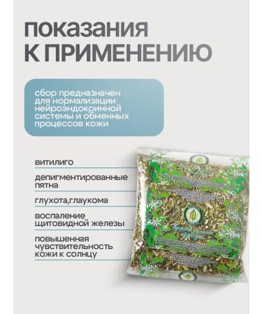 Gordeev Skin collection protection - Buy Online on GoSupps.com