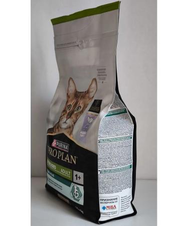 PRO PLAN for sterilized cats turkey 1.5 kg - Buy Online on GoSupps.com