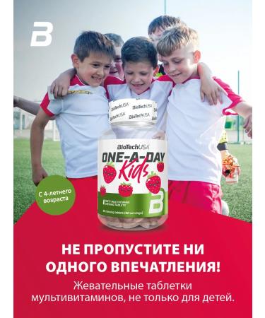 BioTechUSA Vitamin complex for children One-A-Day Kids 90 - Buy Online on GoSupps.com