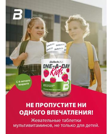 BioTechUSA Vitamin complex for children One-A-Day Kids 90 - Buy Online on GoSupps.com