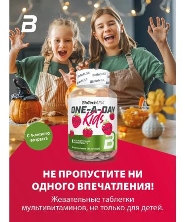BioTechUSA Vitamin complex for children One-A-Day Kids 90 - Buy Online on GoSupps.com