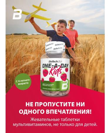 BioTechUSA Vitamin complex for children One-A-Day Kids 90 - Buy Online on GoSupps.com