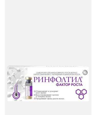 RINFOLTIL Liposomal Serum for Intensive Hair Growth: Growth Factor with Peptides