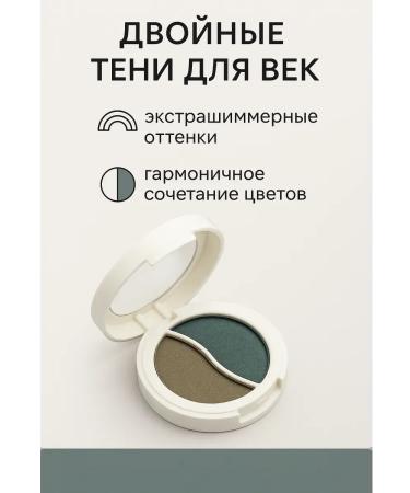 MazalFOX Eye shadows tone 12 - Buy Online on GoSupps.com