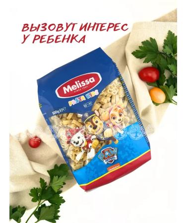 Melissa Greece Macarons Children's puppy patrol 2 units. 1000g - Buy Online on GoSupps.com