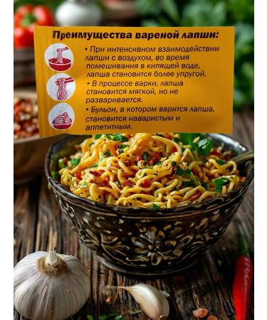 Doshirak Lapsha BP Chan Ramene chicken 5 pcs 120 g - Buy Online on GoSupps.com