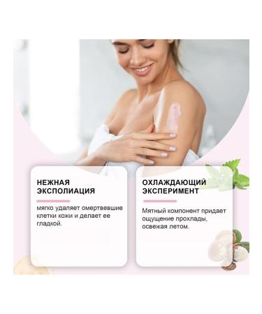 Remove the mint pearl to moisturize the scrub. - Buy Online on GoSupps.com
