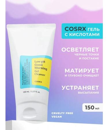 CosRX Low pH Good Morning Gel Cleanser 150 ml