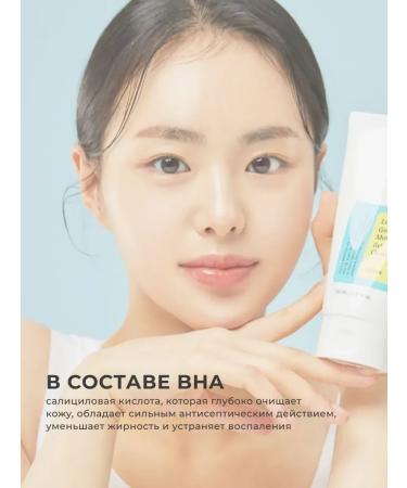 CosRX Low pH Good Morning Gel Cleanser 150 ml - Buy Online on GoSupps.com