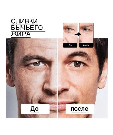 eelhoe Male essence against wrinkles moisturizes the tone of the skin - Buy Online on GoSupps.com