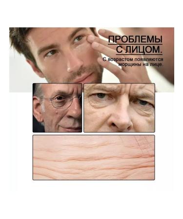 eelhoe Male essence against wrinkles moisturizes the tone of the skin - Buy Online on GoSupps.com