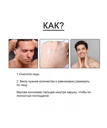eelhoe male essence against wrinkles brightens the skin tone 2pcs - Buy Online on GoSupps.com