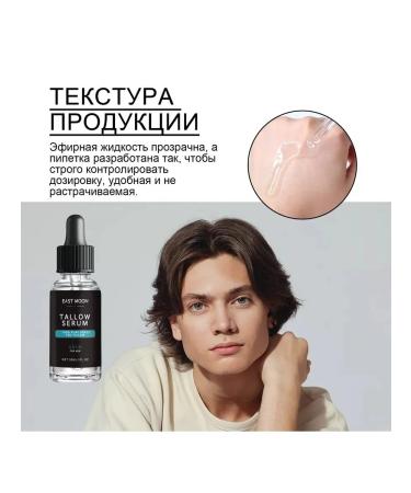 eelhoe male essence against wrinkles brightens the skin tone 2pcs - Buy Online on GoSupps.com