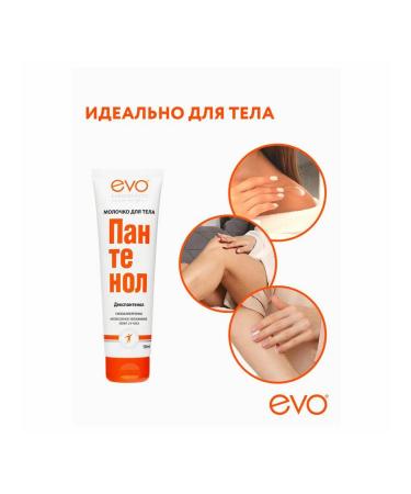 EVO Hypoallergenic milk 150 ml Panthenol 1644 - Buy Online on GoSupps.com
