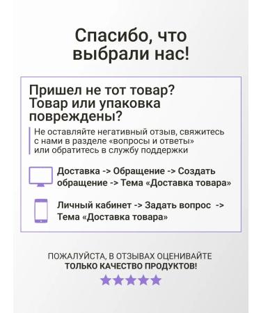 Beauty Assistant Wheral for the growth of eyebrows and eyelashes - Buy Online on GoSupps.com