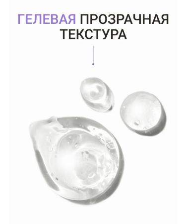 Beauty Assistant Wheral for the growth of eyebrows and eyelashes - Buy Online on GoSupps.com