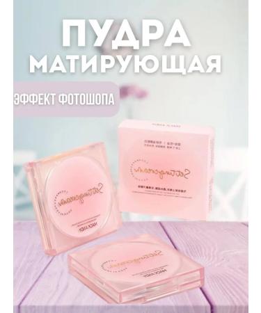 Matting powder for the face from - Buy Online on GoSupps.com