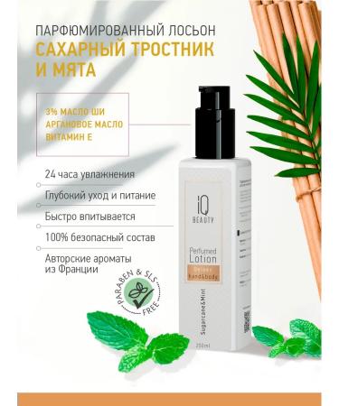 IQ BEAUTY Nail and Hand Care Set "For a First-Class Teacher" - Buy Online on GoSupps.com