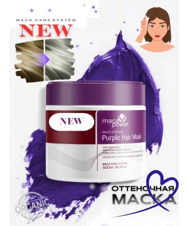 Kerastase Purple Hair Mask neutralizes yellow tones deeply nourishes and brightens light brown platinum white or gray hair. - Buy Online on GoSupps.com