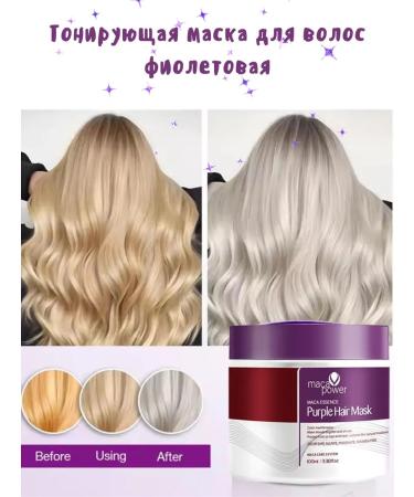Kerastase Purple Hair Mask neutralizes yellow tones deeply nourishes and brightens light brown platinum white or gray hair. - Buy Online on GoSupps.com