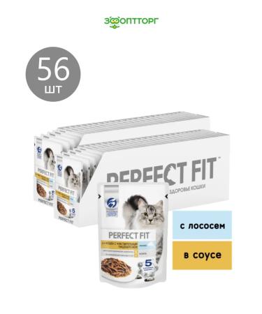PERFECT FIT Wet food for digestive cats salmon 75g x 56pcs