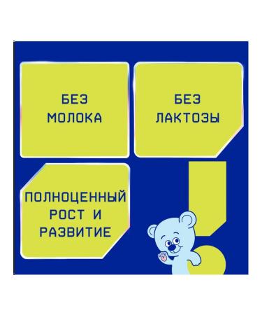 Nutrilak Mixture Premium soy 350 g 0x - Buy Online on GoSupps.com