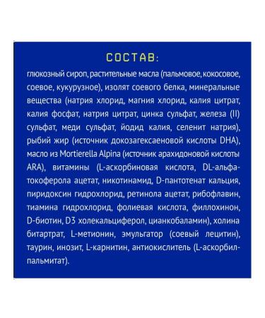 Nutrilak Mixture Premium soy 2x350 g 0x - Buy Online on GoSupps.com