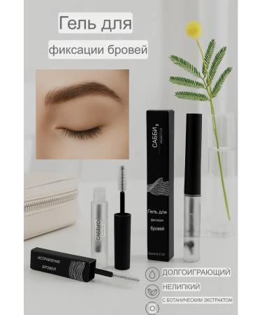 BURASH 2 Eyebrow gel - Buy Online on GoSupps.com