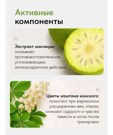 Eco life Massage cream ointment for joints McClier - Buy Online on GoSupps.com