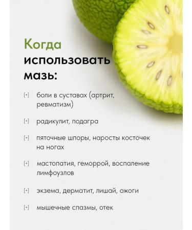 Eco life Massage cream ointment for joints McClier - Buy Online on GoSupps.com